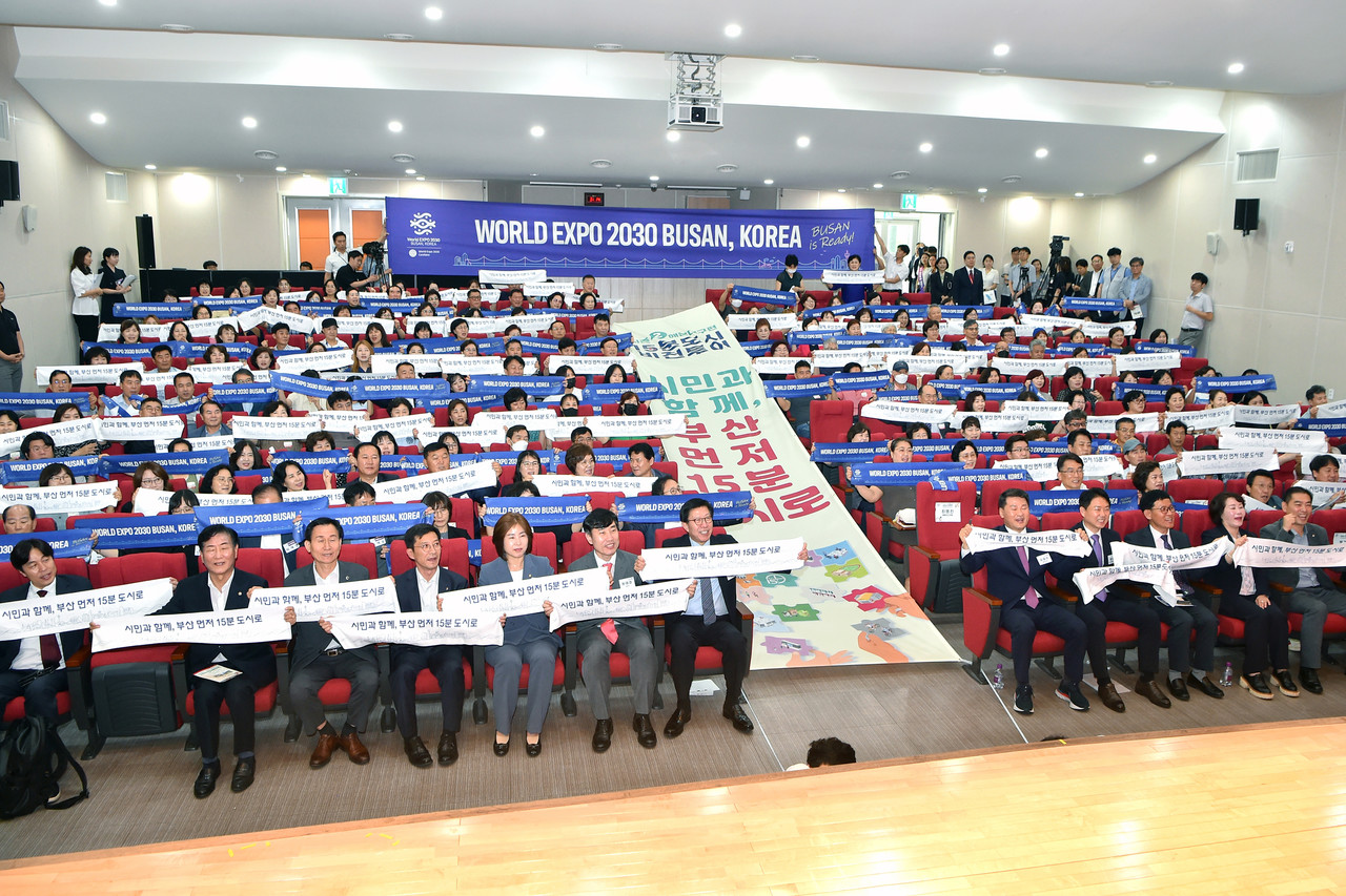 15분도시 비전투어 시즌2 해운대구편 개최 /사진제공=부산시