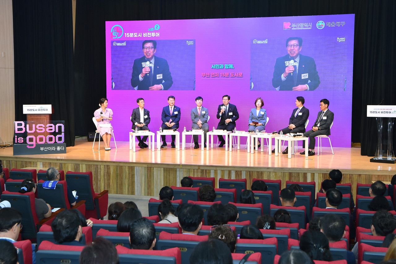 참석자 토론 진행 /사진제공=부산시