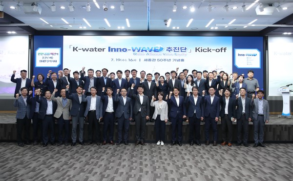 K-water Inno WAVE 추진단 출범 /사진=한국수자원공사
