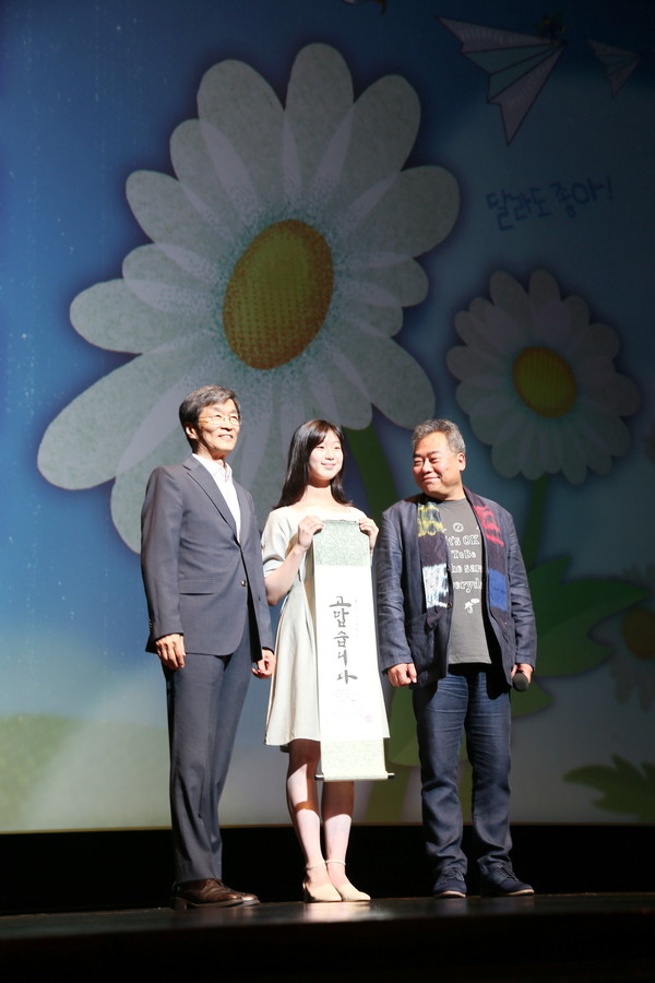 BIKY로부터 축하선물을 받은 이지원 배우 /사진=권영길 기자