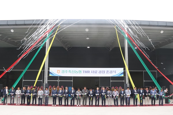 경주축산농협 TMR 사료 준공식 테이프 커팅 현장 /사진제공=경주시