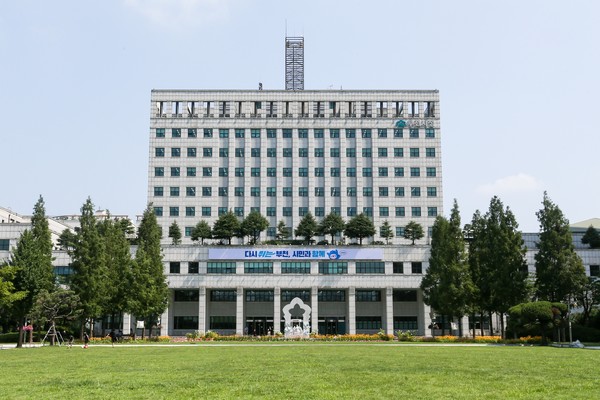 부천시청 전경 /사진제공=부천시