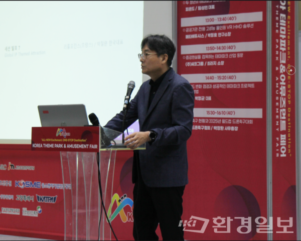 박철완 리틀프린스 한국 대표는 80년이나 지난 소설인 ‘어린 왕자’가 지금까지도 강한 IP 파워를 갖고 있으며 한국 테마파크도 한국인이 선호하는 IP를 찾고 연구해 도입해야 한다고 강조했다. /사진=박준영 기자