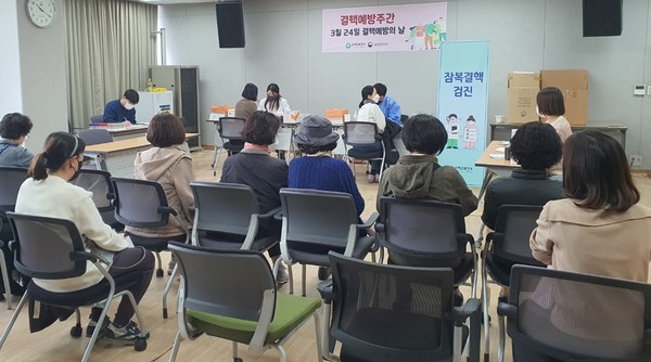 잠복결핵검진 검사 받기 위해 시민들 대기 /사진제공=용인시