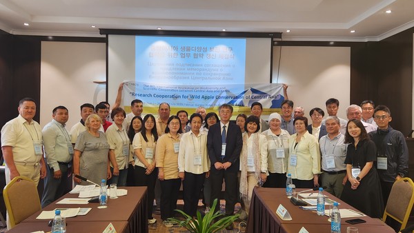제8회 한-중앙아간 생물다양성 보전 공동연구를 위한 워크숍 /사진=국립수목원