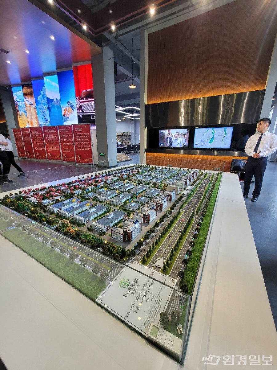 중한장춘 국제협력시범구 단지 전시물