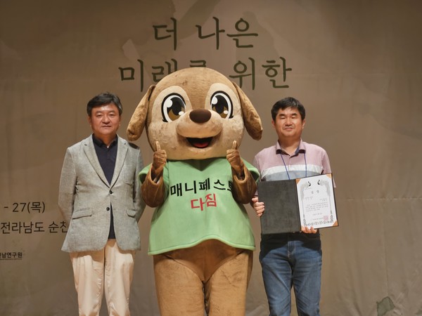 화성시, ‘AI를 접목한 화성형 어린이 보행안전 서비스’ 사례 발표해 우수상 수상 /사진제공=화성시 