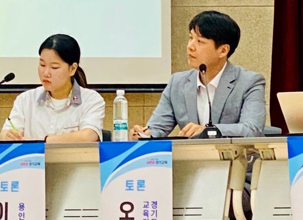오지훈 의원, ‘학생인권조례 개정 토론회’ 참여 /사진제공=경기도의회