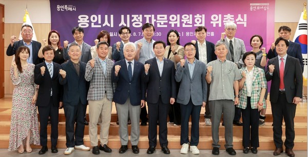 학계 연구원 시정자문위원 위촉 /사진제공=용인시