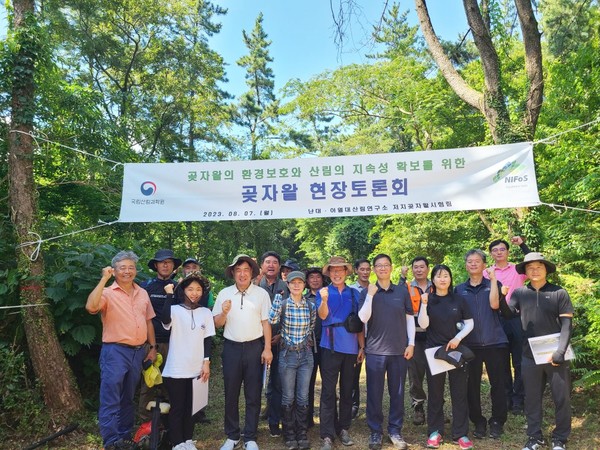 ‘곶자왈의 환경보호와 산림의 지속성 확보를 위한 현장토론회’ /사진=국립산림과학원
