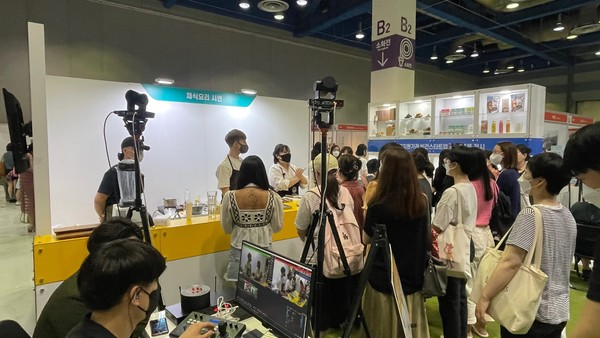 2022년 코리아 비건페어 /사진=서울시