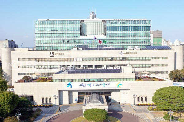 수원특례시청 청사 /사진제공=수원시