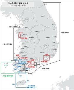 고수온 발표 해역 /자료=해양수산부