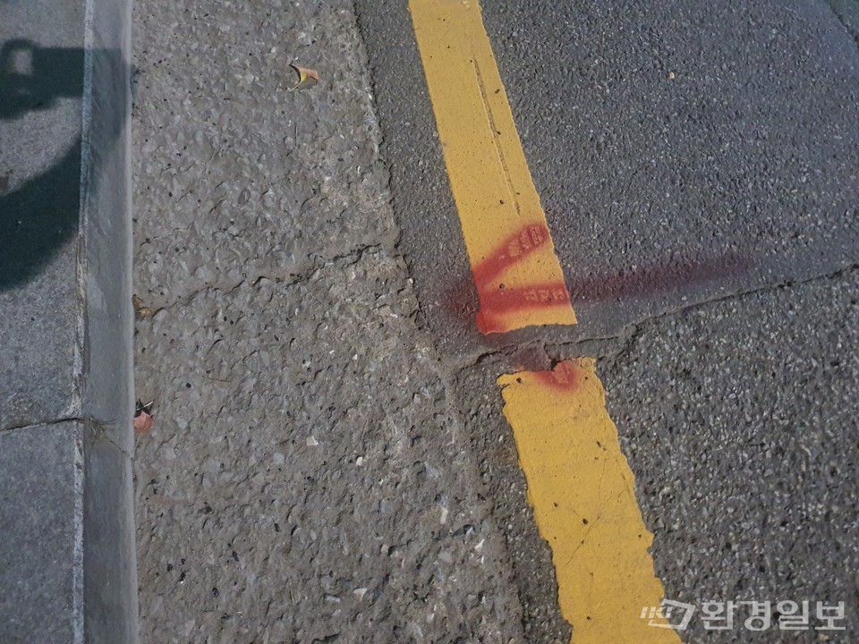 부평구 도로과에서 표시한 빗물받이 설치 예정 장소 /사진=김경훈 객원기자