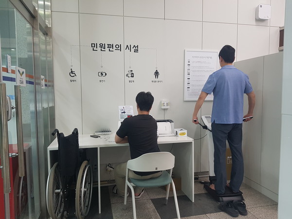 오산시 시청 1층 민원실에 체성분 분석기(인바디 측정기)와 혈압계 설치  /사진제공=오산시 