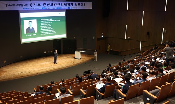 안전보건관리책임자 법정 직무교육 /사진제공=경기도