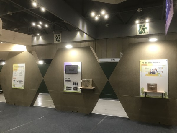 목재산업박람회장 SPB 구조물 /사진=국립산림과학원