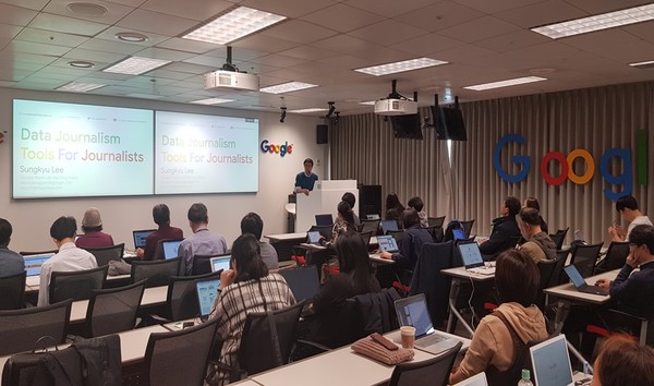 인터넷신문위원회 교육 진행 모습 /사진=환경일보DB