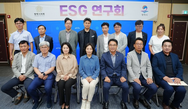 평택시의회 ESG 연구회, 중간보고회 간담회 개최 단체 사진 /사진제공=평택시의회