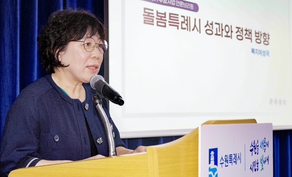 박란자 복지여성국장 브리핑 /사진제공=수원시