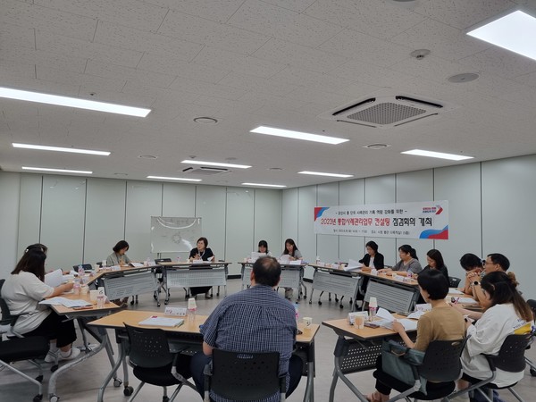 오산시, 2023년 통합사례관리 컨설팅 점검회의 개최 /사진제공=오산시
