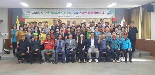 이재경 도화1동장(사진 1열중앙)과 방문단이 장평면을 방문해 관계자들과 기념촬영을 하고있다./사진제공=미추홀구