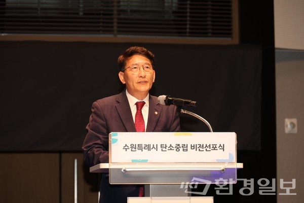 김기정 수원특례시의회 의장이 축사를 하고 있다. /사진=박준영 기자