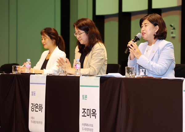 패널토론에 도시환경위원회를 대표해 참여한 조미옥 위원장 /사진제공=수원시의회