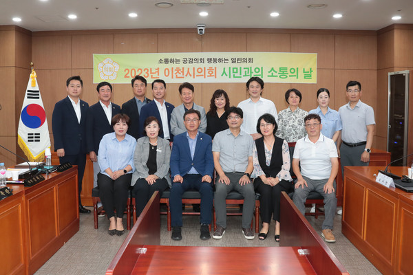 이천시의회, 이천시 노인복지시설연합회와 간담회 개최  /사진제공=이천시의회 