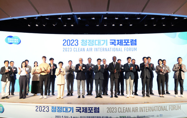 ‘2023 청정대기 국제포럼’ /사진제공=경기도
