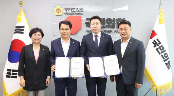 국민의힘 대변인단 임명장 전달 /사진제공=경기도의회