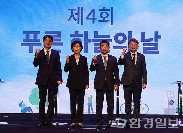 제4회 푸른 하늘의 날 기념식에서 김조천 한국대기환경학회 회장, 한화진 환경부 장관, 박정 환경노동위원회 위원장, 유희동 기상청장(왼쪽부터)이 맑은 공기를 위한 동행 퍼포먼스 후 기념촬영을 하고 있다. /사진=김인성 기자