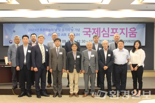 제4회 푸른하늘의 날 기념 국제심포지엄이 7일 서울 중구 한국프레스센터에서 개최됐다. /사진=박선영 기자