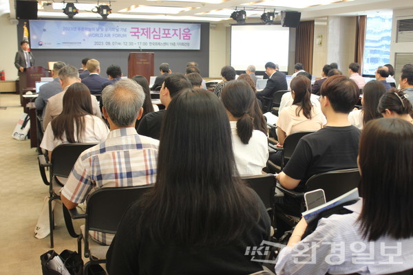 환경부, 세계푸른하늘맑은공기연맹이 주관하고 환경일보, 한국공기청정협회, 한국대기환경학회, 한국실내환경학회, 한국에어로솔학회, 한국환경보건학회가 후원해 열린 국제심포지엄에는 발표자, 시민 70여 명이 참석했다. /사진=박선영 기자