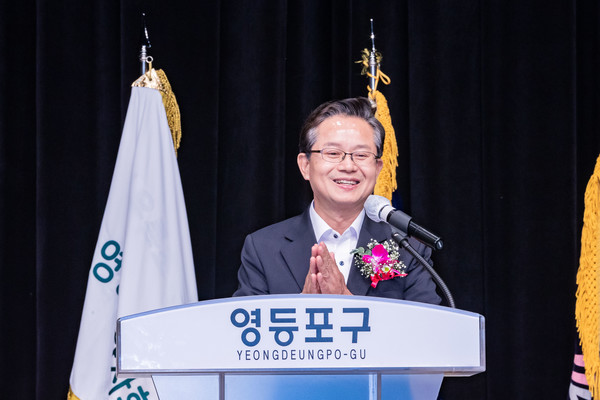 인사말씀하는 최호권 영등포구청장./사진제공=영등포구