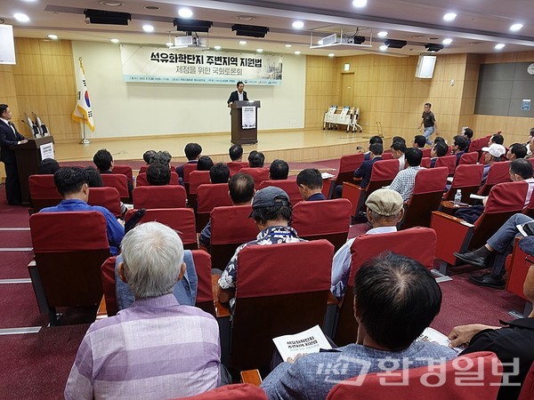 성일종‧주철현 의원 주최 및 산업통상자원부, 서산시, 여수시 후원으로 지난 5일 열린 '석유화학단지 주변지역 지원법 제정을 위한 국회토론회' 전경 /사진=김인성 기자