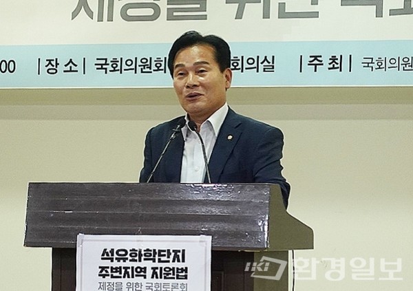 이날 참석한 주철현 더불어민주당 의원은 석유화학단지 주변지역이 역차별에 대한 우려를 나타내며 국가와 지자체, 산단입주업체, 그리고 지역사회가 상생협력하는 방안의 제도화에 대한 관심이 필요하다고 전했다. /사진=김인성 기자