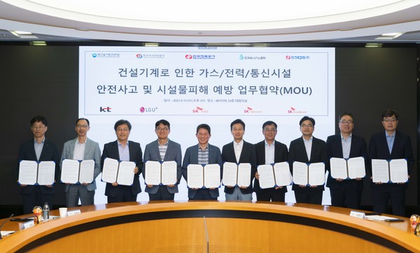 LG유플러스가 대한건설기계안전관리원, 한국가스안전공사한국전력공사, 한국도시가스협회, 한전KPS, SK텔레콤, KT, SK이엔에스, SK브로드밴드와 건설 기계로 인한 가스·전력·통신시설 안전 사고 및 시설물 피해 예방을 위한 다자간 업무 협약을 체결했다고 14일 밝혔다. SKT T타워에서 열린 협약식에서 (왼쪽부터)한전KPS 정래호 전력사업처장, 한국도시가스협회 김범수 안전솔루션실장, 한국전력공사 임주혁 배전운영처장, 한국가스안전공사 이헌목 검사지원처장, 대한건설기계안전관리원 류제택, SKT 윤형식 ICT Infra고객CT장, SK브로드밴드 최원호 Infra운용담당, SK E&S 강동호 도시가스운영본부장, LG유플러스 임성준 그룹장, KT 서영수 네트워크운용본부장이 기념 촬영을 하고 있다. /사진제공=LG유플러스