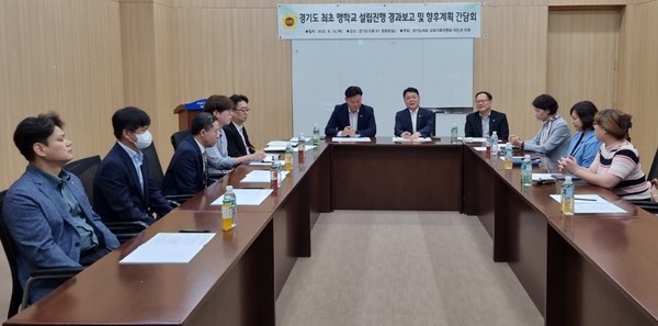 공립시각장애 특수학교 설립 추진 정담회 /사진제공=경기도의회