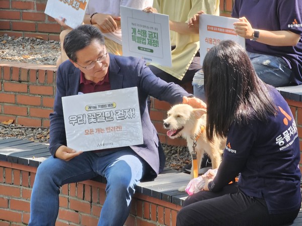 이헌승 의원과 동물자유연대는 국회도서관 야외음악당에서 ‘개 농장 구조견과 함께 하는 산책: 꽃길’ 행사를 개최했다. /사진=이헌승 의원실