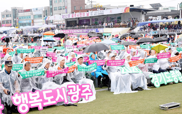 광주시, '제52회 광주시민의 날' 행사 /사진제공=광주시