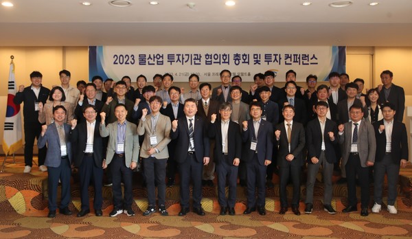 한국수자원공사 및 투자기관이 참여한 ‘물산업 투자기관 협의회’ /사진=한국수자원공사
