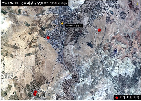 모로코 지진피해지역 국토위성 촬영(9월13일) 영상 /자료제공=국토교통부