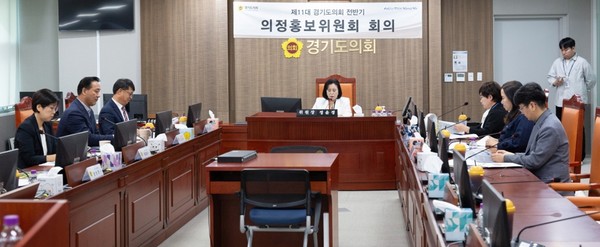 의정소식지와 ‘터치’ 제작 보고회 /사진제공=경기도의회