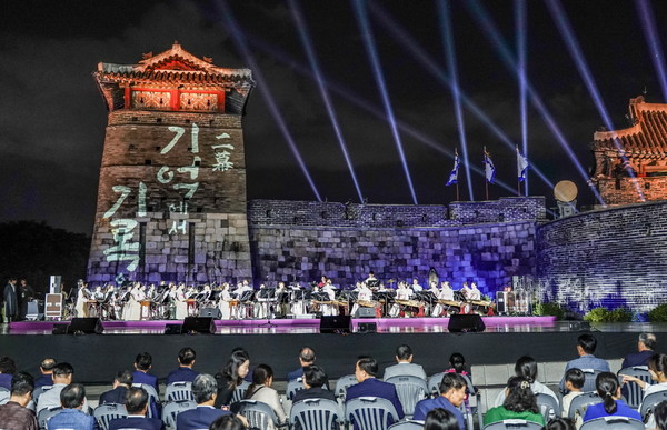 ‘세계유산축전 수원화성’ 개막공연 ‘기억의 축성’ 진행 /사진제공=수원시