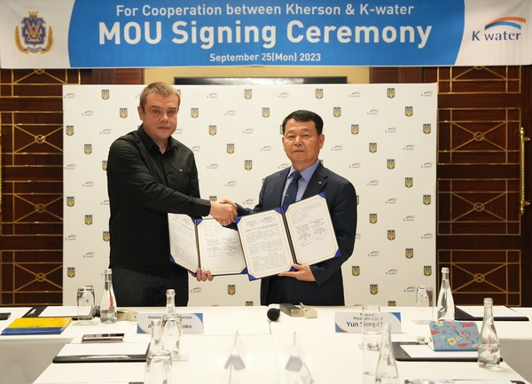 K-water-우크라이나 헤르손주(州) MOU 체결 /사진제공=한국수자원공사
