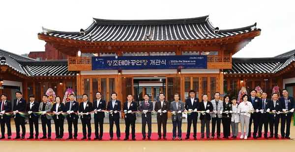 정조테마공연장 개관식 /사진제공=수원시