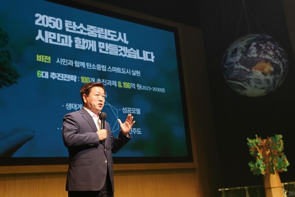박승원 광명시장은 시민주도의 자발적인 기후위기 대응 활동을 만들고자 기후의병을 조직했다.