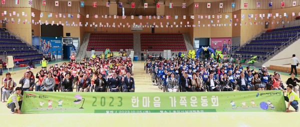‘2023년 한마음 가족운동회’ /사진제공=용인시
