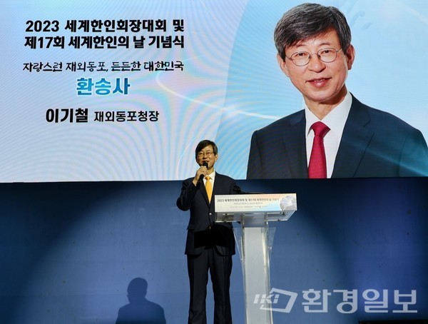 이기철 재외동포청장은 윤석열 대통령이 재외동포를 각별히 생각하고 있으며 재외동포들에게 실질적인 도움을 주기위한 재외동포청이 되겠다고 밝혔다. /사진=박준영 기자